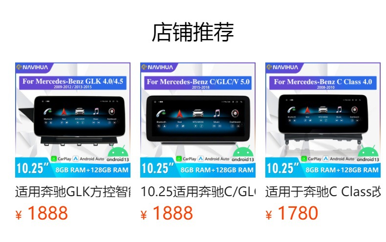 Suitable for 15-17 mercedes benz c-class/GLC with screen Carplay mobile phone interconnection old to new full LCD instrument