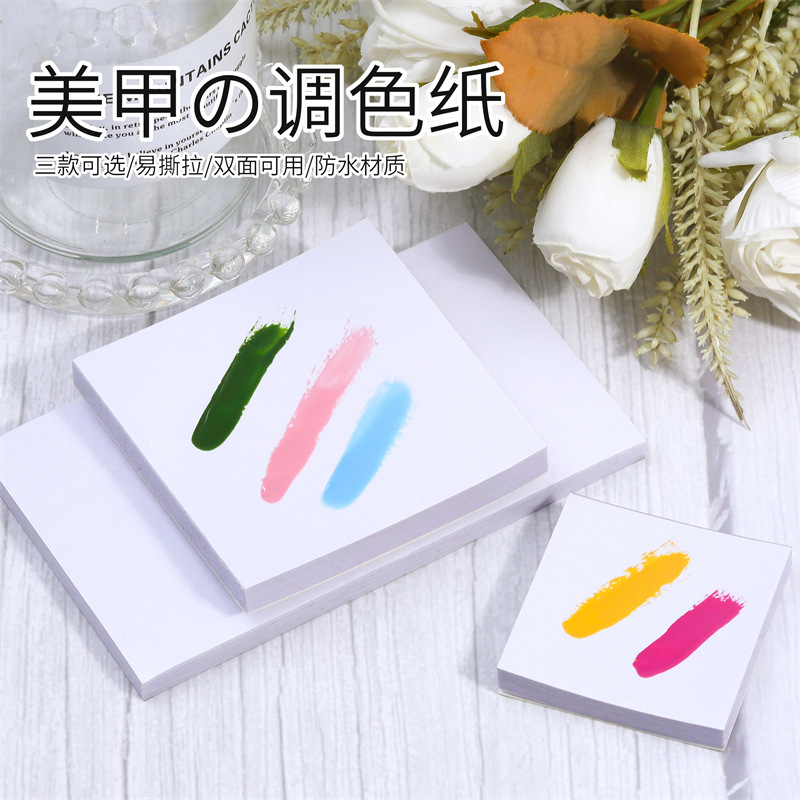 Papel para colorear de uñas japonés, engrosamiento y desgarro, papel adhesivo desechable de doble cara, adhesivo pintado impermeable multifuncional