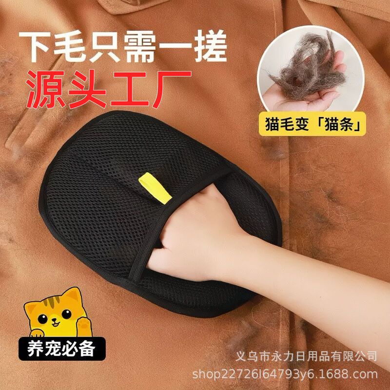 多功能刷毛器宠物毛刷猫咪狗狗专用清理神器猫毛狗毛除毛刷粘毛器|undefined