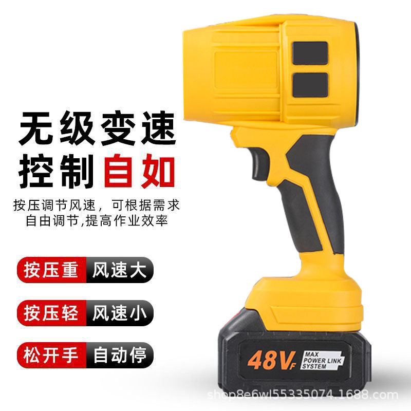 Cross-Border Lithium Battery Blower Multi-Function High-Power Turbocharged Industrial-Grade Dust Removal Water Blowing Car Washing Violent Blower