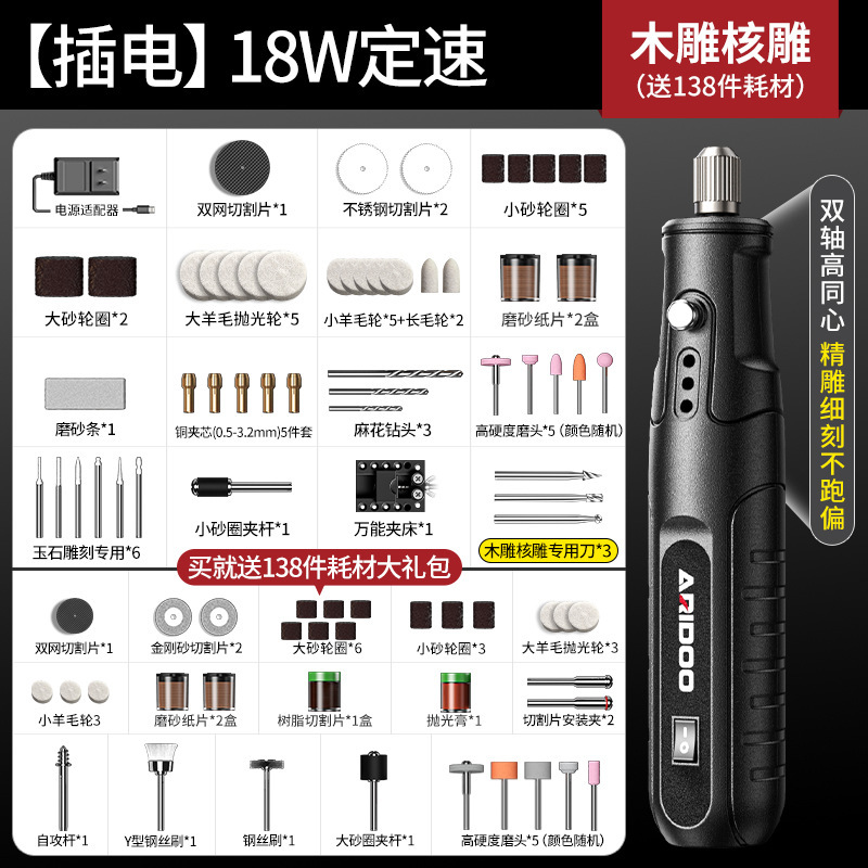 Molino eléctrico pequeño molino de mano cortar pulido eléctrico artefacto jade herramienta de tallado mini diamante eléctrico jugar