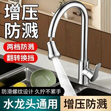 �N�����ˮ���^�ən���R�����f�����D����ϴ�˳�ˮ�����^������