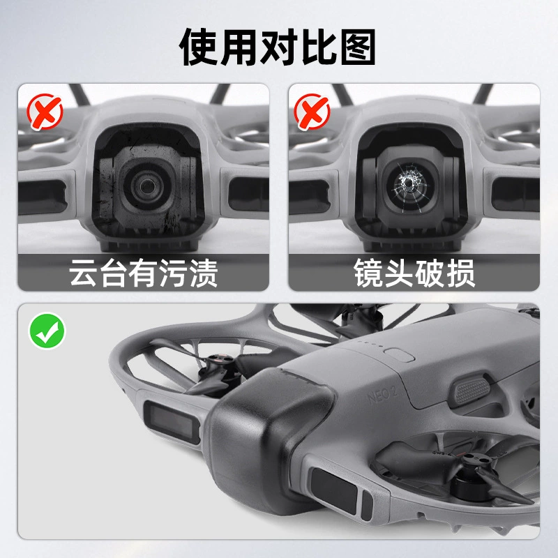 Защитная крышка пылезащитная совместимая с DJI, камера, защитный чехол, аксессуары