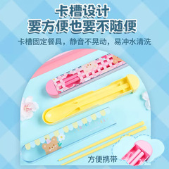 MINISO Portable Cutlery Set with Bear Design, Suitable for Children, Office Workers, and Outdoor Use