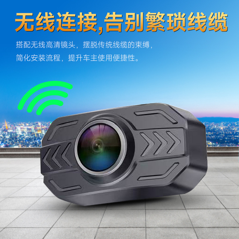 4.3インチデジタル無線車載ディスプレイバック映像トレーラーピックアップ2.4G無線バックカメラ|undefined