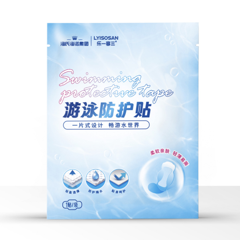Lexiangsan Z105·의료용 통기성 테이프(수영 보호 개인용 패치) 1패치/가방 - 1가방