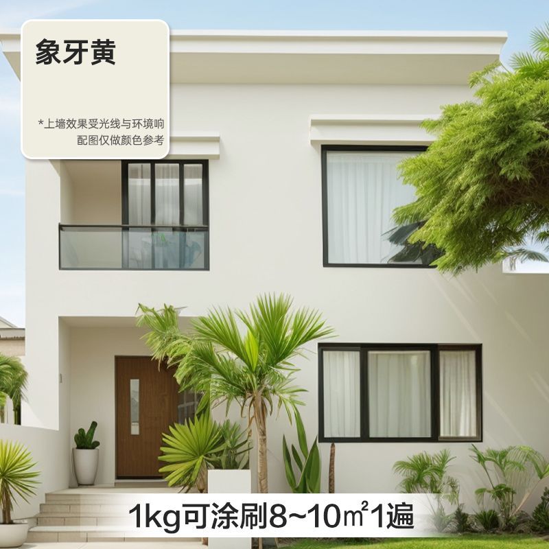 1kg-아이보리 옐로우