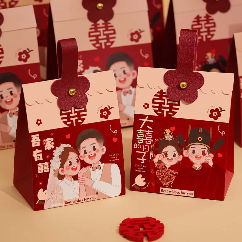 喜糖盒结婚专用新款伴手礼装喜糖袋礼盒空盒子婚礼糖果包装盒