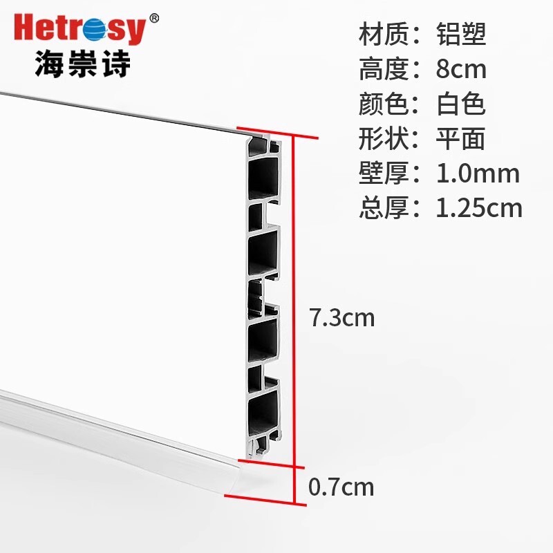 橱柜铝塑踢脚板厨房踢脚线黑色地脚线橱柜围板厨柜底部塑料挡水板|undefined