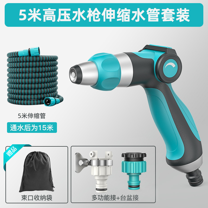 [3x 텔레스코픽] 엄지 고압 물총 + 물 채우기 후면 15m 텔레스코픽 튜브 세트