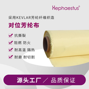 �S�ҹ�����λ���]���w�C���� 260g���]б�y�� ��ȼ�͸ߜط��]����