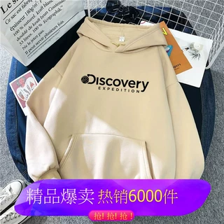 跨境时尚字母印花男士休闲嘻哈抓绒卫衣连帽衫白色卡其色黄色红色