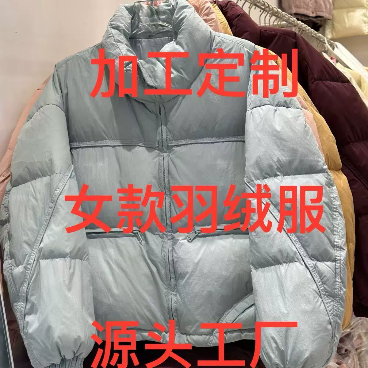 加工定制韩国原版立领短款羽绒服女冬季2024年新款百搭面包加厚服