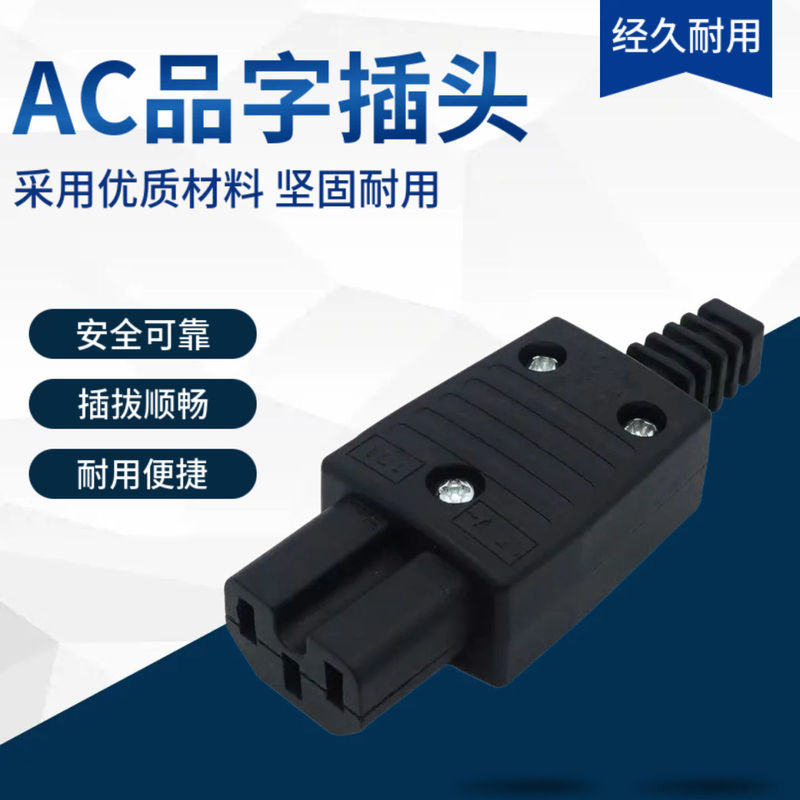 Wholesale Product Plug with Groove Female Rice Cooker Air Fryer and Other Power Sockets Power Cord Self-Wiring 10A