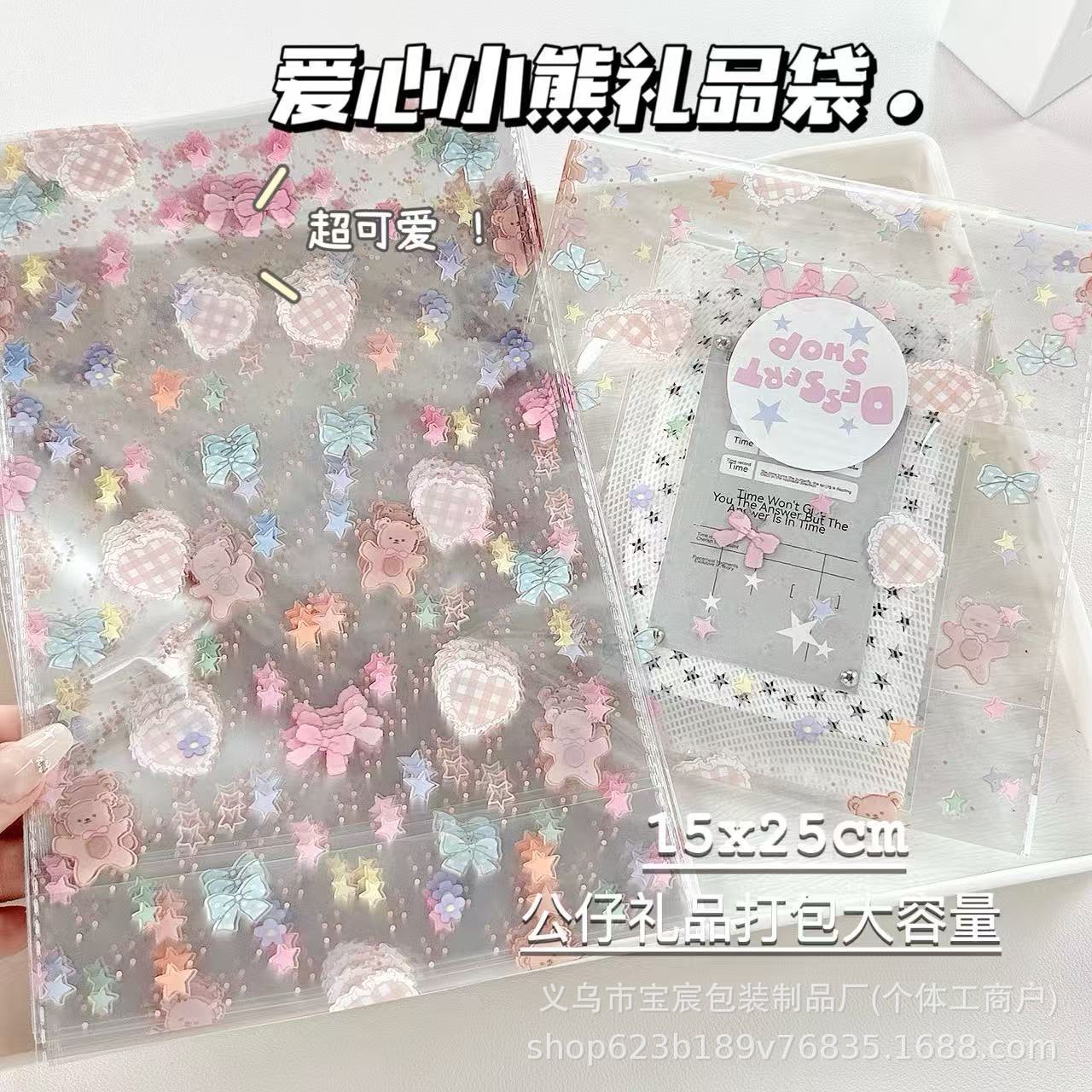 高颜值爱心小熊礼品袋可爱包装袋出物礼品公仔打包收纳大容量包装