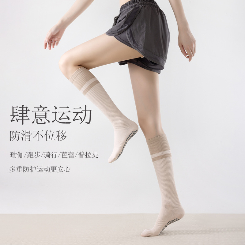 夏季压力瑜伽袜子女防滑健身小腿袜跑步跳绳长筒袜吸汗压缩运动袜|undefined