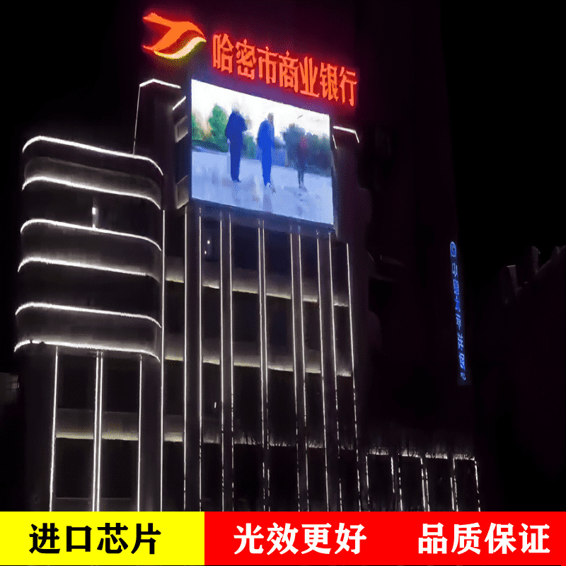 LED transparent screen, high-definition curtain screen, architectural glass exterior wall lighting advertising display screen, outdoor grille screen