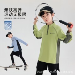 男童运动速干衣长袖防晒T恤夏儿童高弹力户外跑步篮球透气训练服