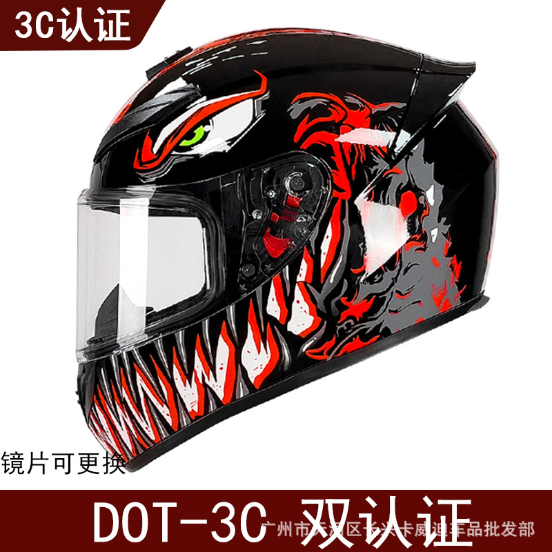 Yan comercio exterior exclusivo para motocicleta casco completo locomotora retro hombre y mujer montar casco de pareja casco de kart DO