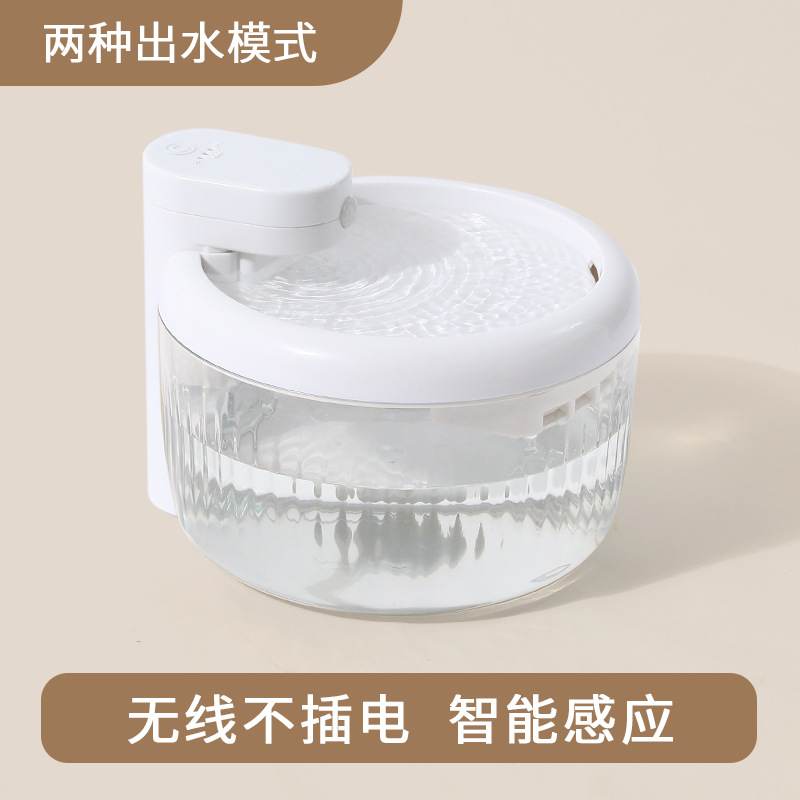 Nuevo producto Dispensador de agua para mascotas Alimentador de agua automático para mascotas Inducción inalámbrica Circulación desenchufada Agua corriente Table para perros