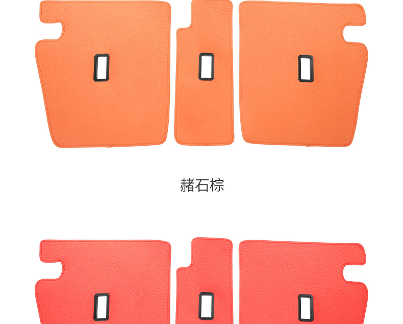 Suitable for Mercedes-Benz Glc300L Rear Seat Back Anti-Kick Pad Glc260L Trunk Protective Pad Interior Supplies