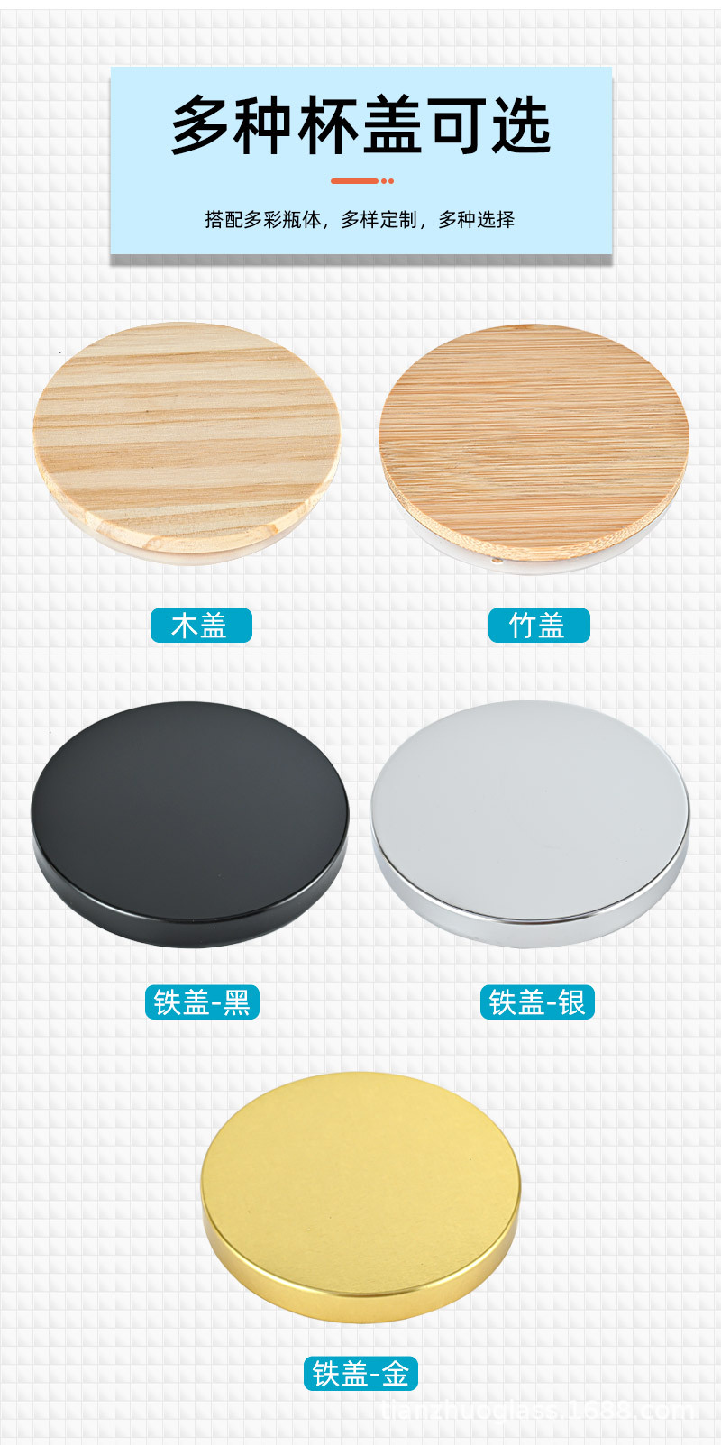 蜡烛台-彩色-详情页_05