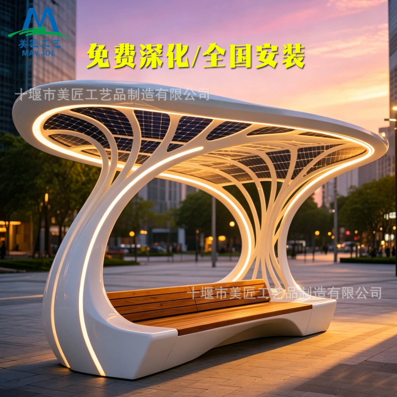 Fiberglass Gazebo Garden Creative Light-Emitting Rest Pavilion Outdoor Park Art House Decorative Canopy Landscape Sunshade Fiberglass Gazebo Garden Creative Light-Emitting Rest Pavilion Outdoor Park Art House Decorative Canopy Landscape Sunshade