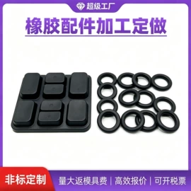 其他橡胶制品;束线带;橡胶密封圈