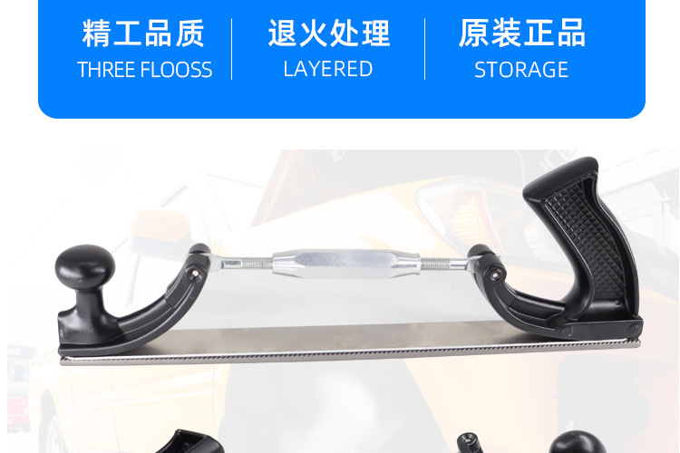 Sheet Metal File Data Restoration Special File Blade Car Sheet Metal Putty-Free Data Repair File Grinding Wholesale