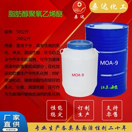 乳化剂;其他活性剂;二元醇