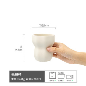 Taza de cerámica de alto valor de apariencia, taza de té doméstica, taza de pinza de mano, taza de agua de estilo japonés sin mango