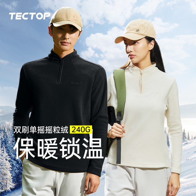 Fx-Fine Velvet Non-Shedding Fleece Long-Sleeved Inner Layering Shirt Sweatshirt Autumn and Winter Polar Fleece Warm Jacket