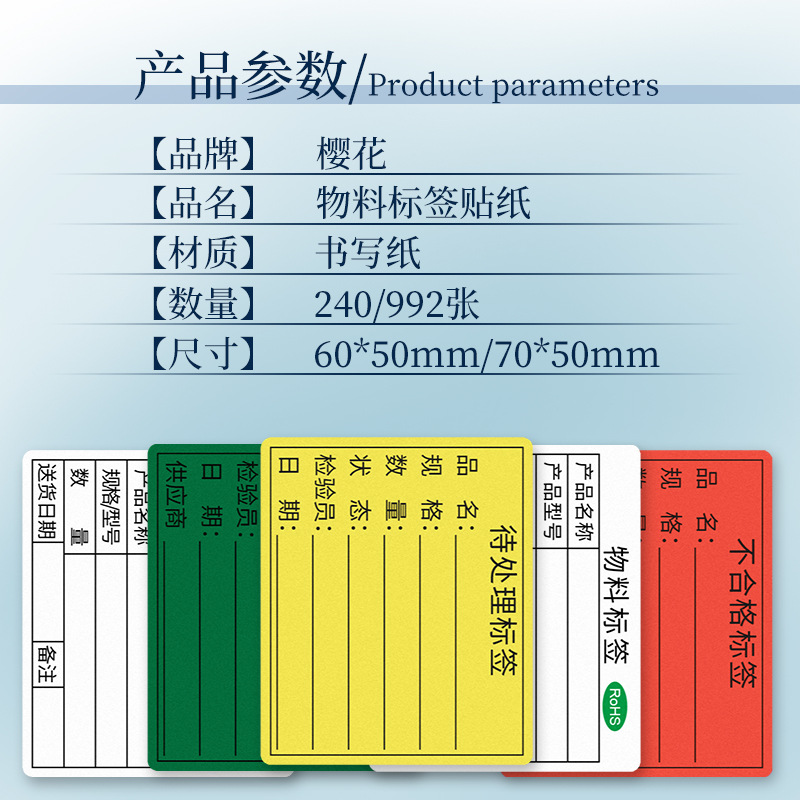 Flor de cerezo etiqueta de material Etiqueta de certificado etiqueta tarjeta de identificación no calificada papel de escritura manuscrita fábrica al por mayor
