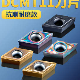 数控车床刀片不锈钢内孔合金刀粒DCGT11外圆车刀片DCMT11T304钢件