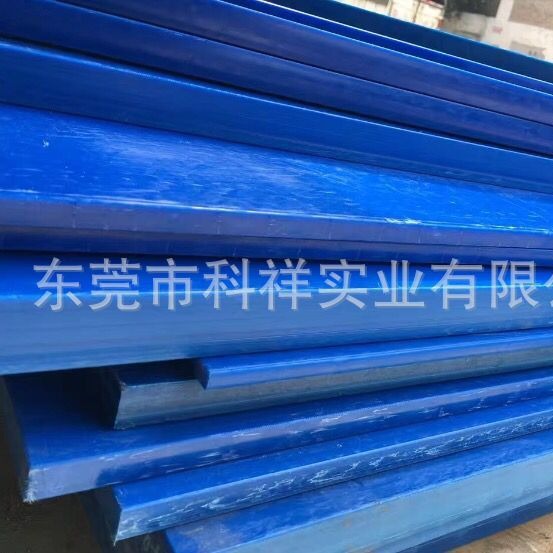 德国MC901蓝色尼龙板 MC蓝色尼龙板 MC901蓝色尼龙板