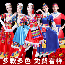 藏族舞蹈演出服装现代少数民族服饰舞台古典水袖表演服套装女新款