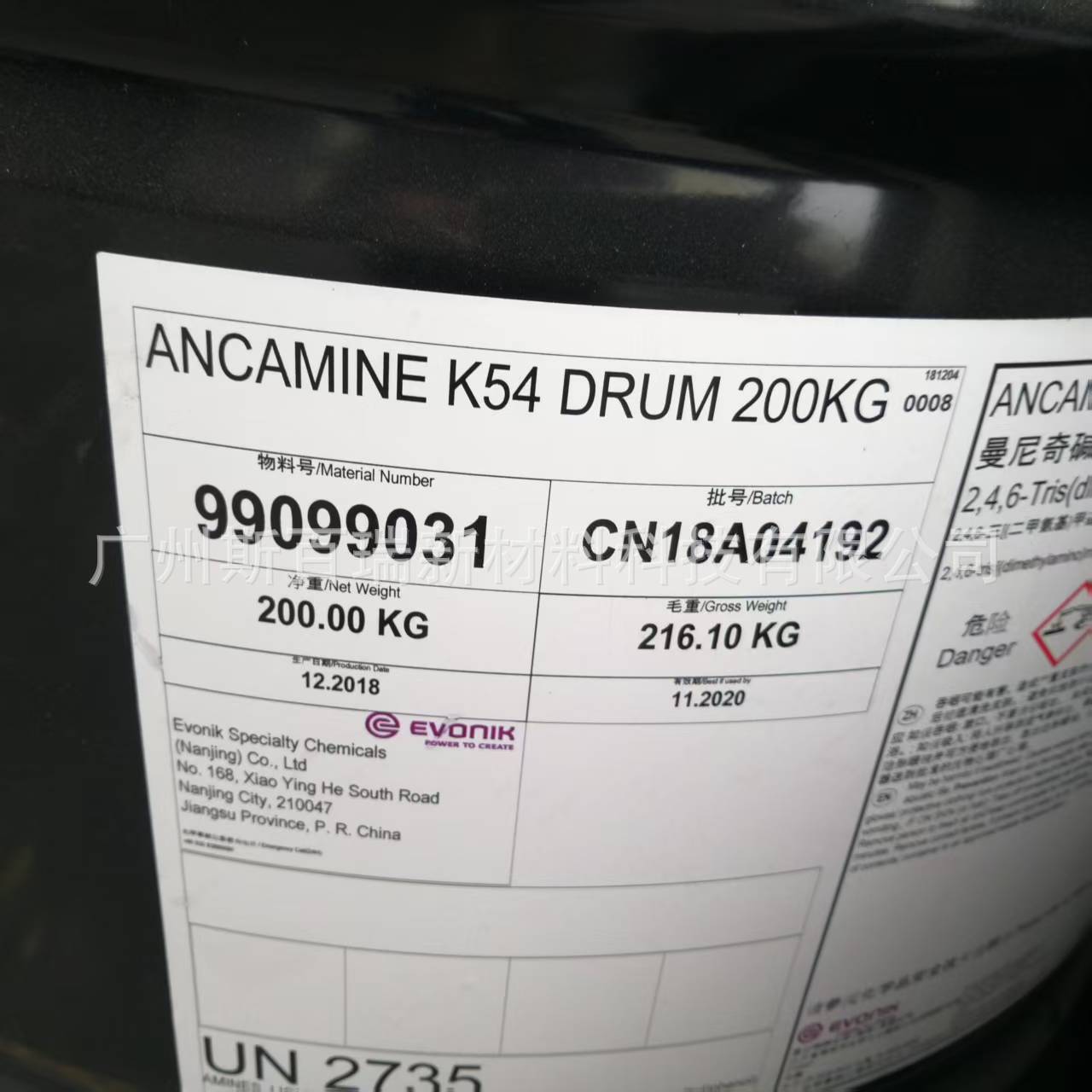 美国赢创化学K-54促进剂Ancamine K54