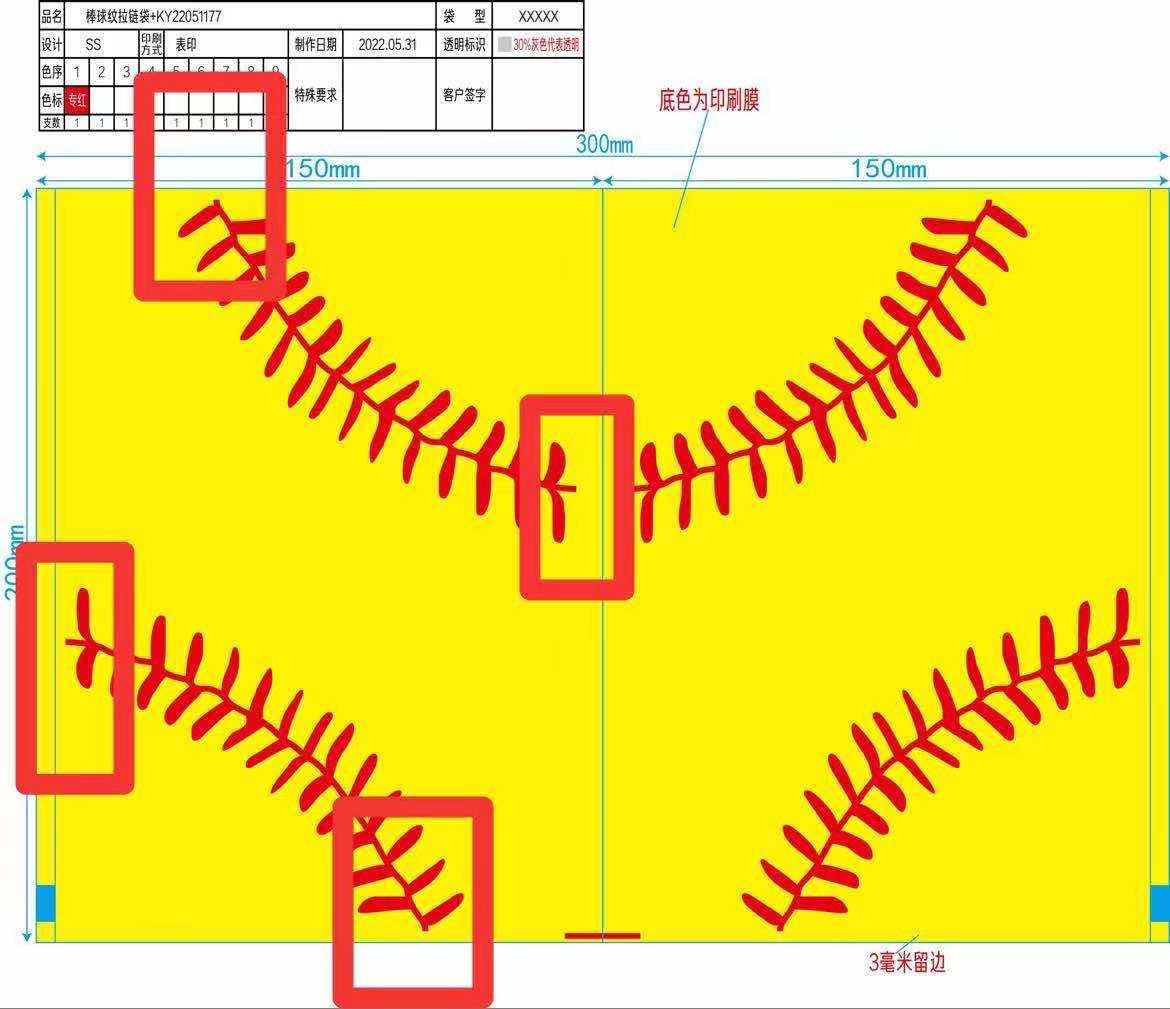 Neceser de softbol (20*15);EVA