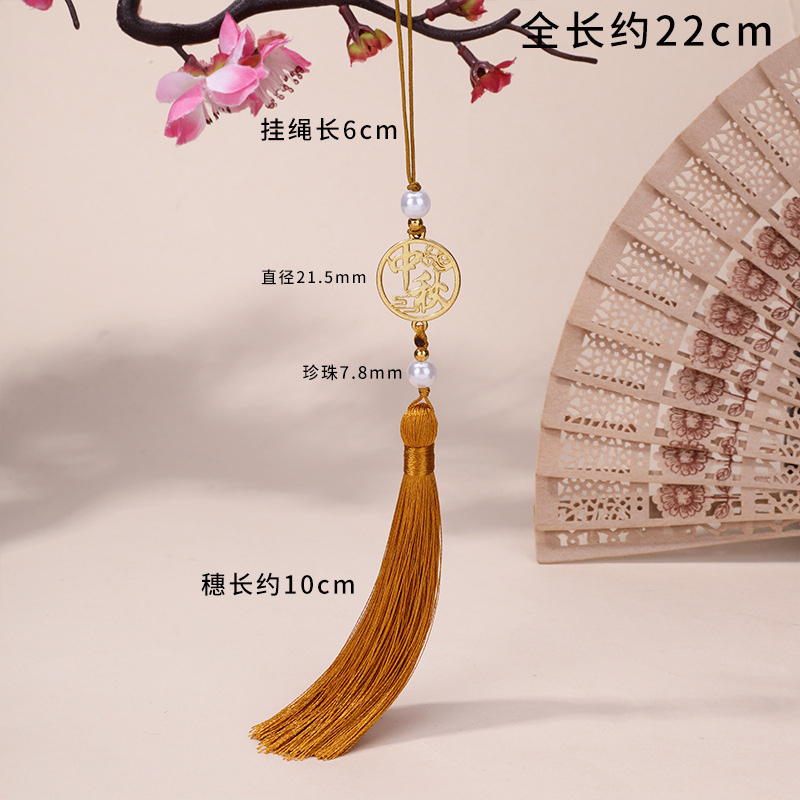 中秋节琉璃兔子挂件古风长款苏穗子挂饰汉服压襟流苏吊穗挂件现货|undefined