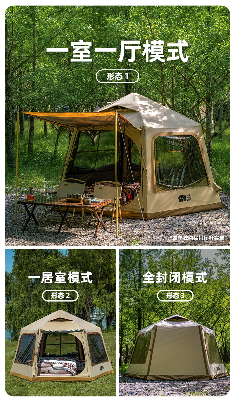 Explorer Car Rear Inflatable Tent Suv Outdoor Camping Overnight Sun Protection Rainproof Car Rear Tent No Setup Needed