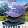 速干团队防水遮阳棒球帽