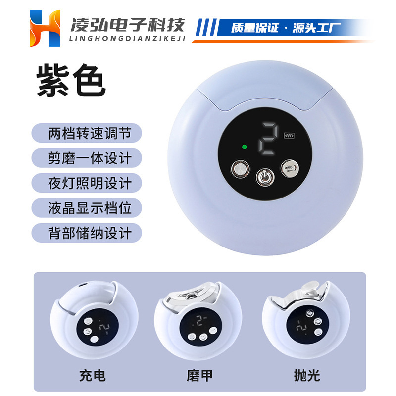電気爪切りライト付きサンダー携帯爪切りミニ乳幼児防クリップ電気爪切り|undefined