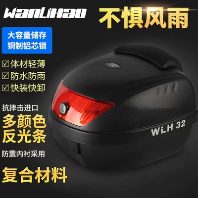Vehicle Tail Box Universal | Motorcycle trunk