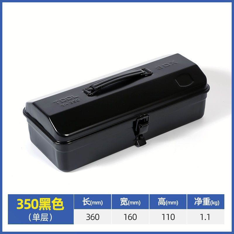 五金铁皮工具箱多功能手提箱维修工具手提式大小号车载家用收纳箱|undefined