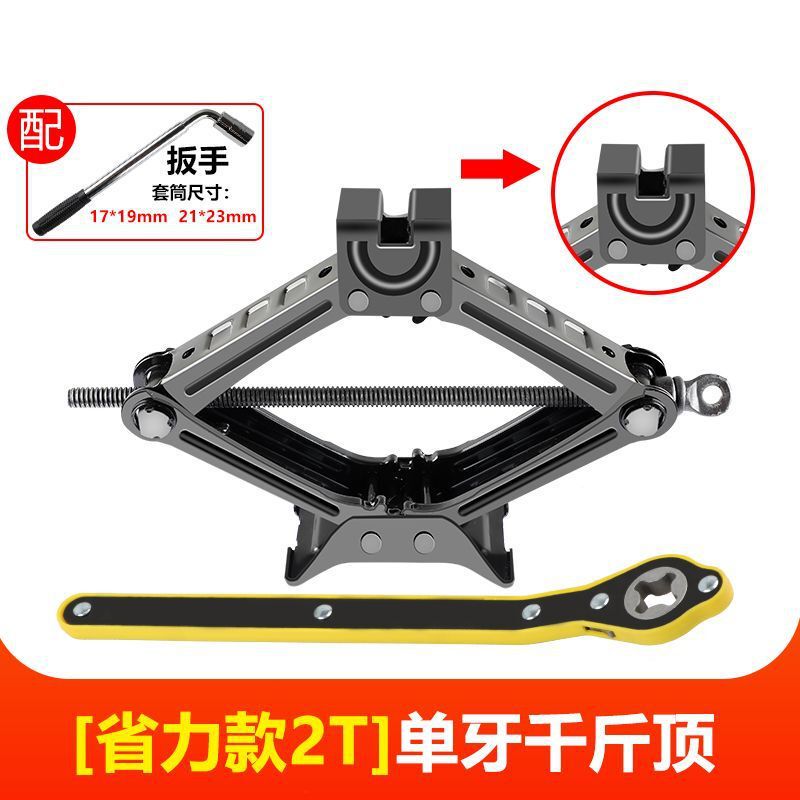 ジャッキ小型自動車用車載乗用車の省力手動横式タイヤ交換専用車ツールセット千金頂|undefined