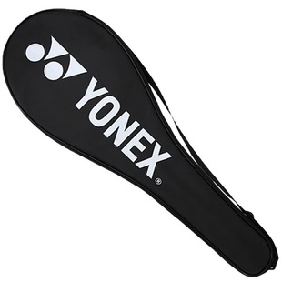 Yuan billion badminton racket set original racket set racket bag backpack for sale without racket