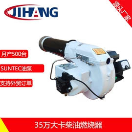 燃烧器;燃煤锅炉;燃烧器配件