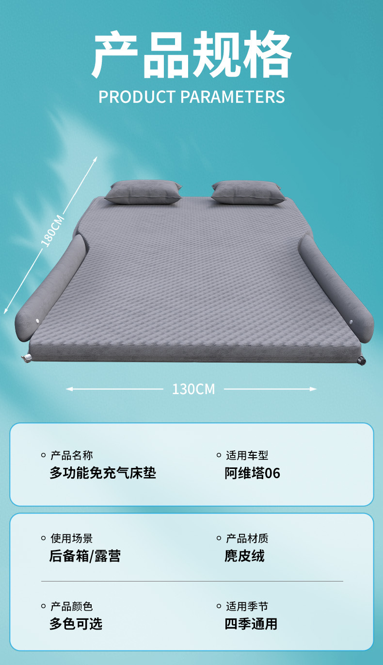 Avita 06 Car Mattress Trunk Inflatable Bed Travel Car Rear Sleeping Pad Air Cushion Car Sleeping Artifact