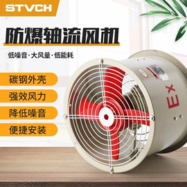 通风机;工业风扇;风叶
