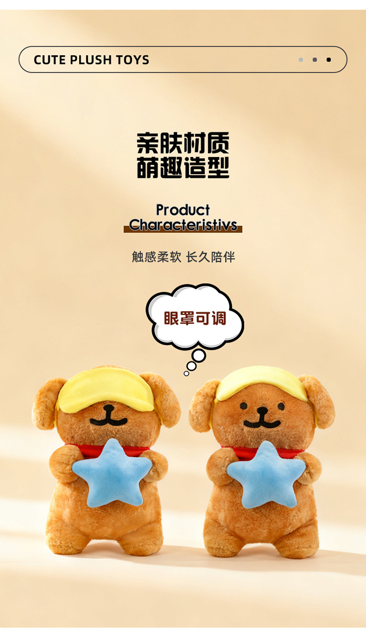 新款晚安线条小狗毛绒玩具公仔笑脸狗玩偶布娃娃情侣礼物厂家批发-阿里巴巴